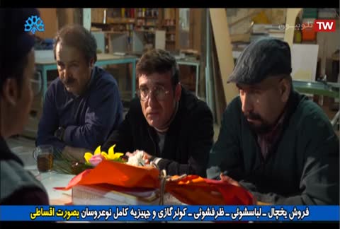 صفحه برنامه آجی بال 2 تلوبیون | مرجع پخش زنده و دانلود فیلم ، سریال و ...