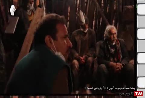 صفحه برنامه نون خ 3 تلوبیون | مرجع پخش زنده و دانلود فیلم ، سریال و ...