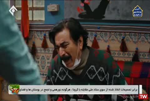 صفحه برنامه نون خ 3 تلوبیون | مرجع پخش زنده و دانلود فیلم ، سریال و ...