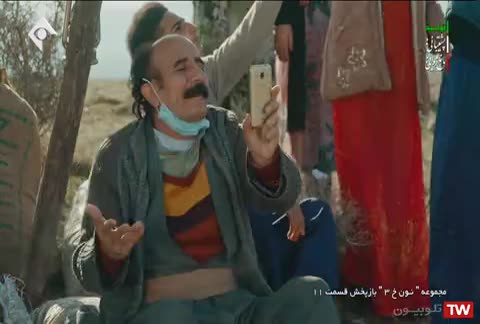 صفحه برنامه نون خ 3 تلوبیون | مرجع پخش زنده و دانلود فیلم ، سریال و ...