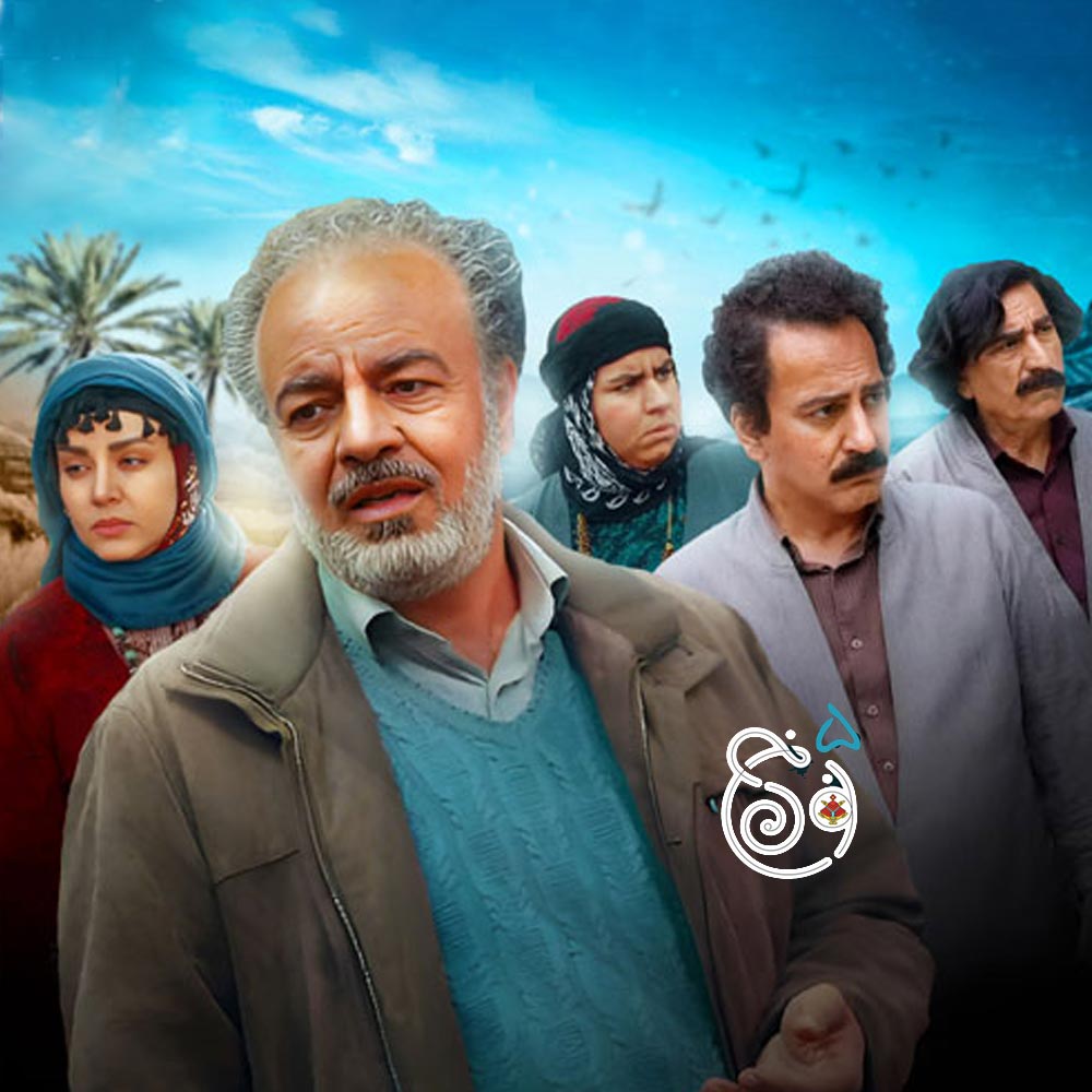 صفحه برنامه نون خ 5 تلوبیون | مرجع پخش زنده و دانلود فیلم ، سریال و ...