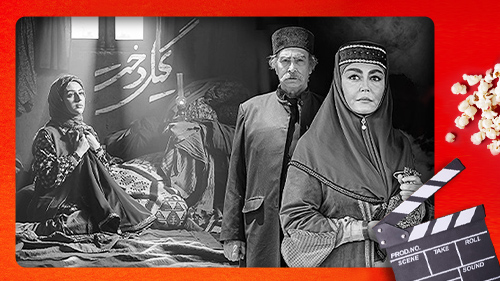 صفحه برنامه کلیپ سریال گیل دخت تلوبیون | مرجع پخش زنده و دانلود فیلم ...