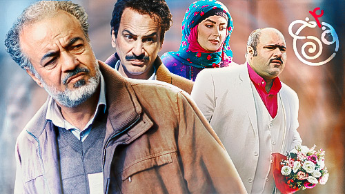 صفحه برنامه نون خ 4 تلوبیون | مرجع پخش زنده و دانلود فیلم ، سریال و ...