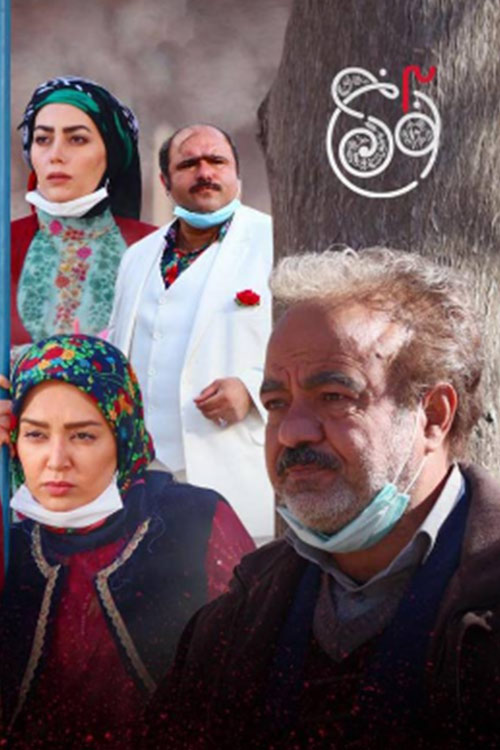 صفحه برنامه نون خ 3 تلوبیون | مرجع پخش زنده و دانلود فیلم ، سریال و ...